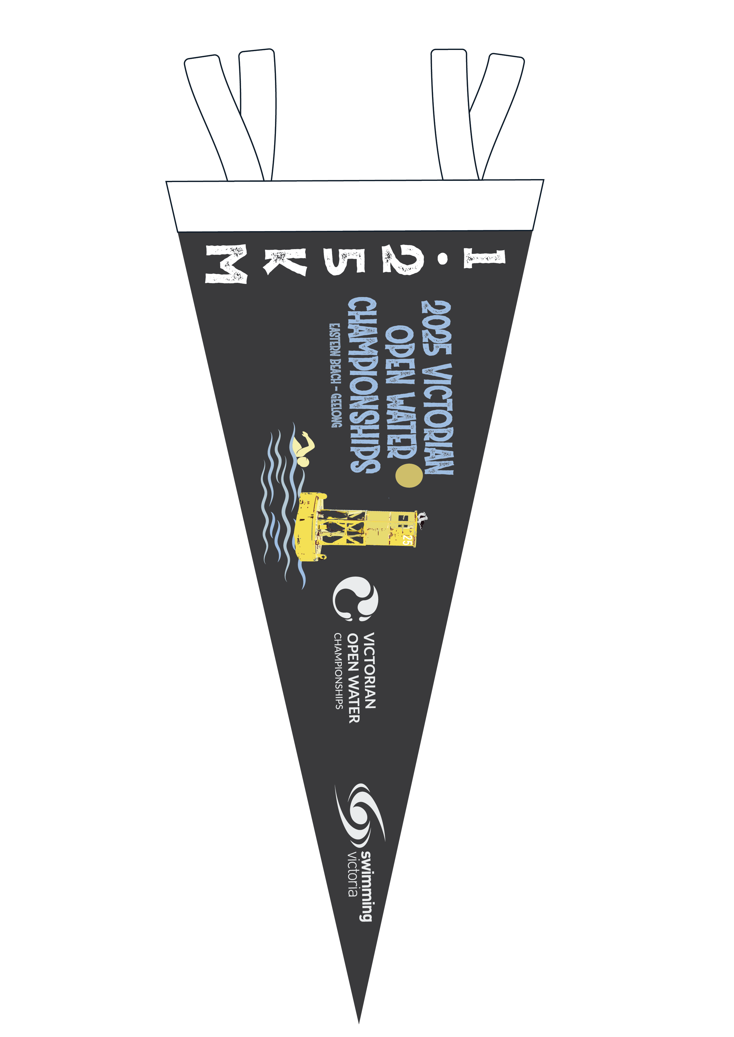 2025 VICTORIAN OPEN WATER CHAMPIONSHIPS FELT PENNANT - 1.25KM
