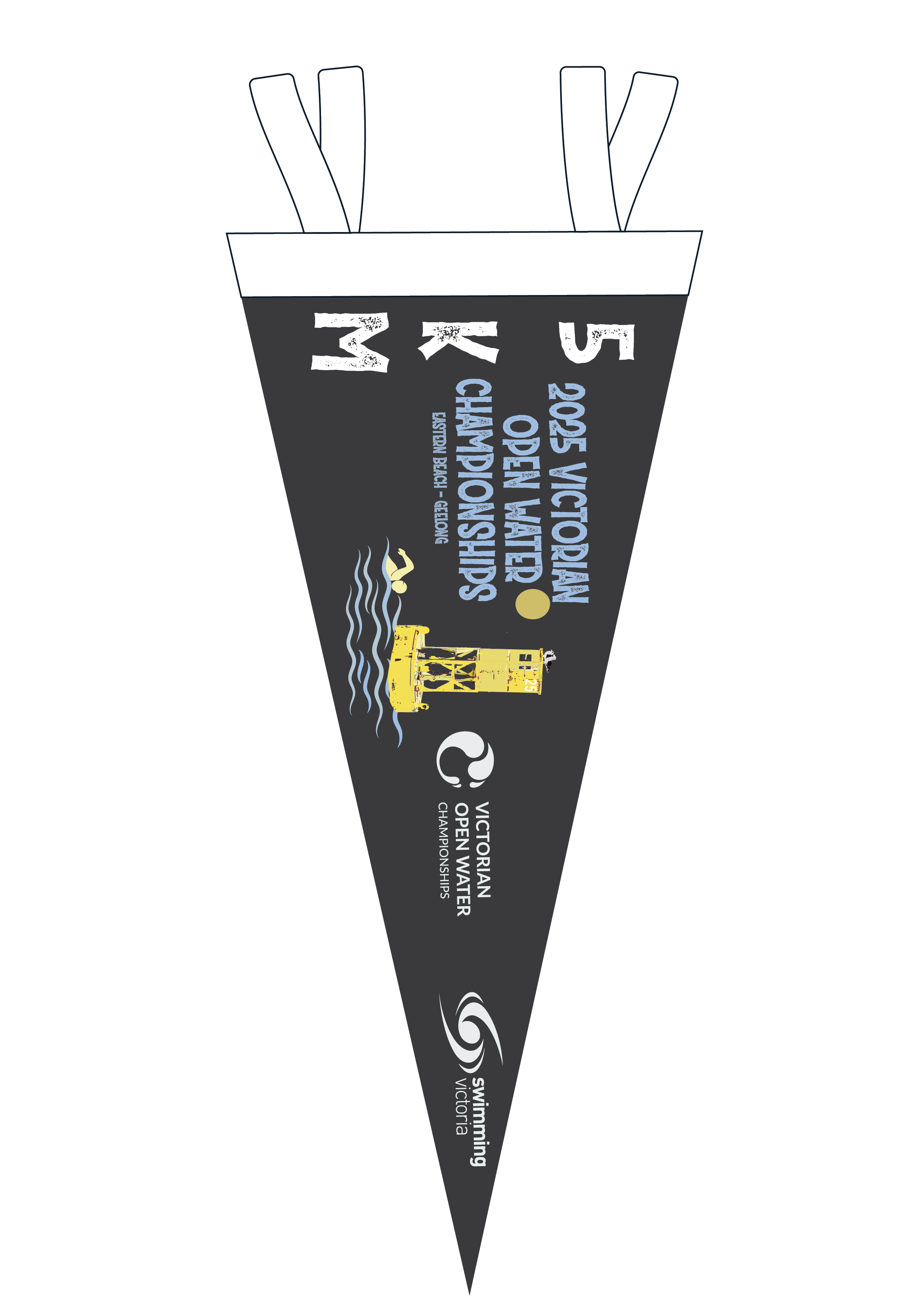 2025 VICTORIAN OPEN WATER CHAMPIONSHIPS FELT PENNANT - 5KM